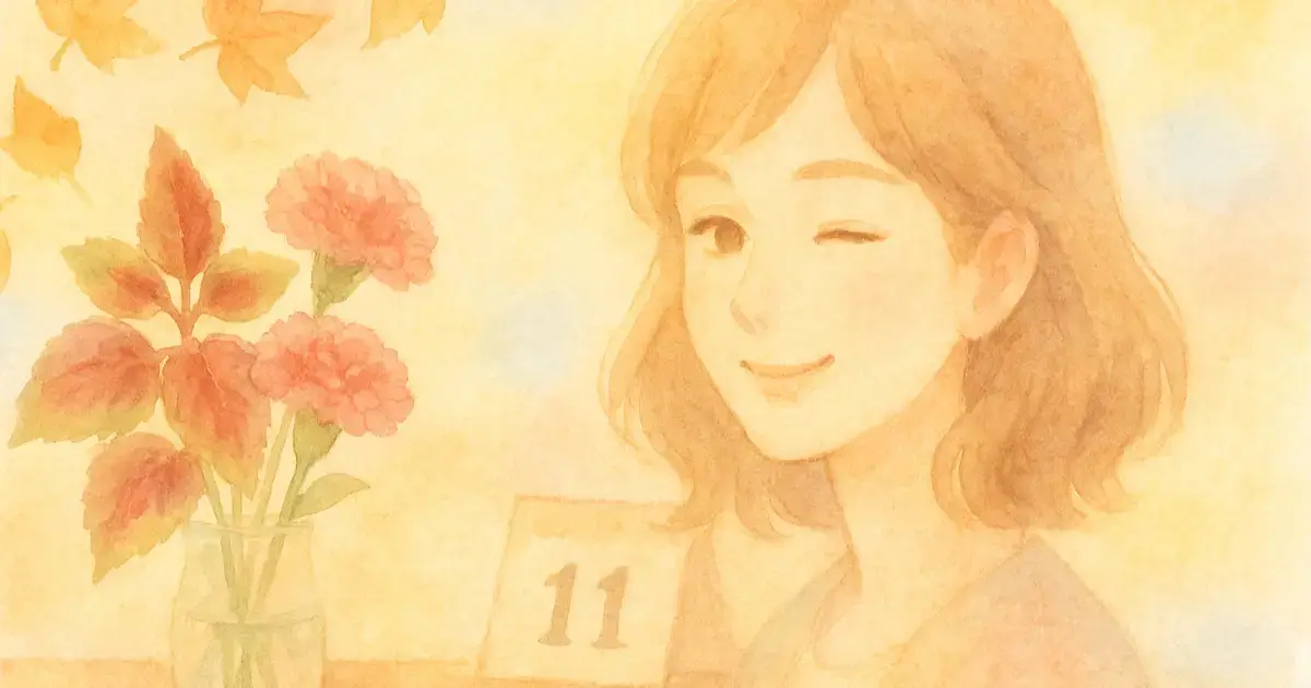 10月11日を象徴する秋の情景。やわらかな光の中で人のぬくもりと優しさを感じる水彩風パステルイラスト。