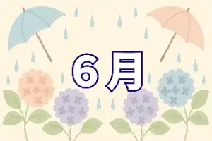 6月をイメージしたボタンアイコン画像